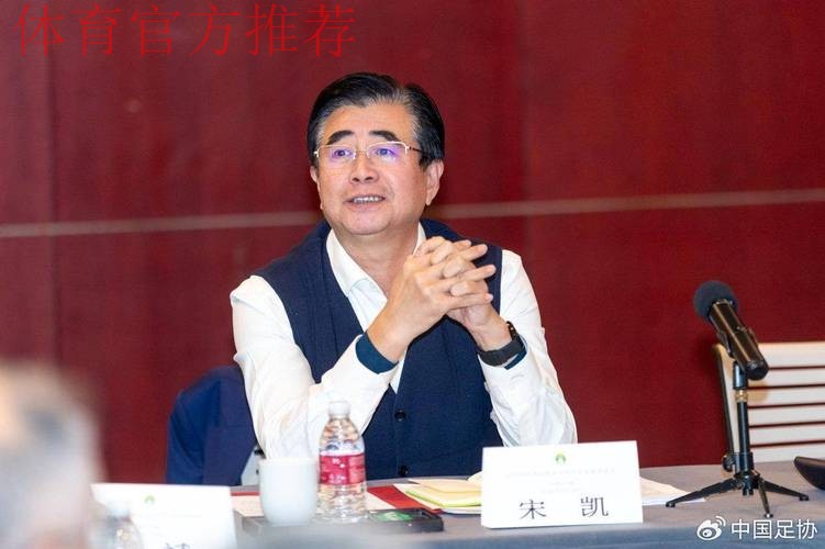 中国足协与国际足联签订技术合作协议