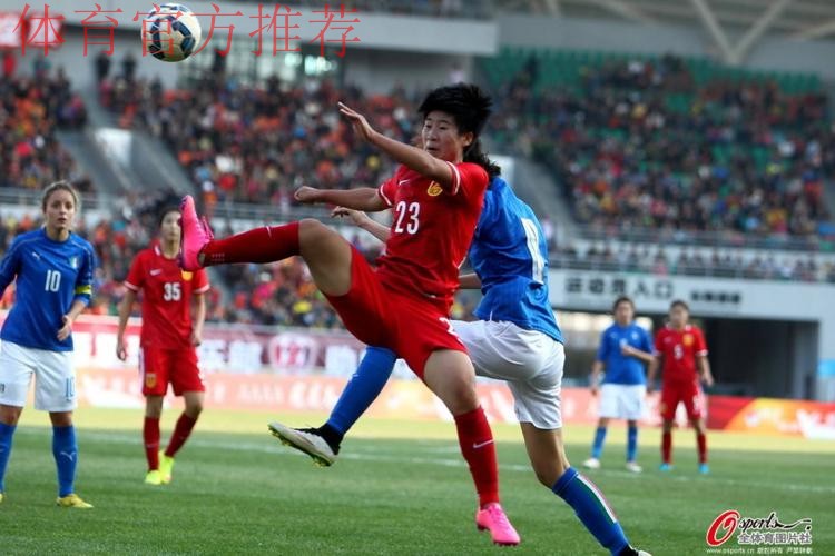 热身赛-女足2-0胜意大利 任桂辛王珊珊建功