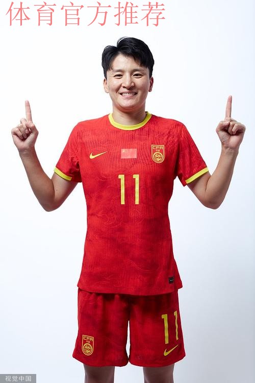 女足热身中国1-1意大利 王珊珊攻入关键进球 女足热身中国1-1意大利 王珊珊攻入关键进球