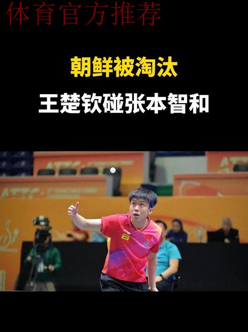 中国半决赛不敌朝鲜 将与泰国争世少赛门票 中国半决赛不敌朝鲜 将与泰国争世少赛门票